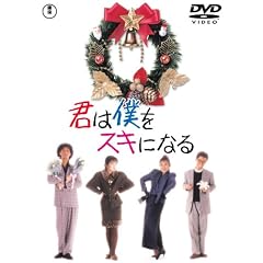 �N�͖l���X�L�ɂȂ� [DVD]