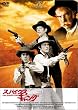 �X�p�C�N�X�E�M�����O [DVD]