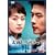 ���z�Ɍ������� DVD-BOX 1