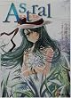Astral (�d������)