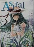 Astral (�d������)