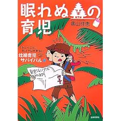 ����ʐX�̈玙�\�u�L���C���Ɓv�����ł͂��܂Ȃ��s��玙�T�o�C�o��