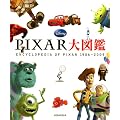 PIXAR��}��