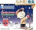 A Charlie Brown Christmas (Peanuts)