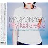 My foot steps-20th anniversary memorial collection-(DVD�t)