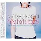 My foot steps-20th anniversary memorial collection-(DVD�t)