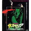 �T�X�y���A [Blu-ray]