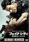 �t�F�C�N �V�e�B�@����j�̃��[�������ʕҁ�  [DVD]