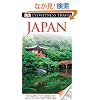 DK Eyewitness Travel Japan (Dk Eyewitness Travel Guides Japan)