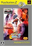  CAPCOM VS. SNK 2 ミリオネア ファイティング 2001 PlayStation 2 the Best