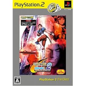 CAPCOM VS. SNK 2 �~���I�l�A �t�@�C�e�B���O 2001 PlayStation 2 the Best