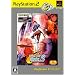 CAPCOM VS. SNK 2 �~���I�l�A �t�@�C�e�B���O 2001 PlayStation 2 the Best