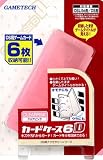  ニンテンドーDS専用カードケース6Dクリアピンク