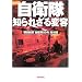 ��񌤋�����-���{�̏�񊈓��i�h�q���E���q���j