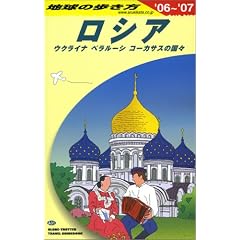 �n���̕����� �K�C�h�u�b�N A31 ���V�A