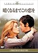 �Â��Ȃ�܂ł��̗��� [DVD]