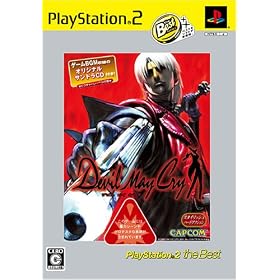 �f�r�����C�N���C Play Station2 the Best