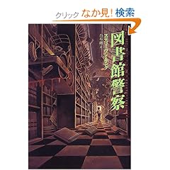 �}���ٌx�@ (Four past midnight (2))