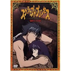 �X�N���b�v�h�E�v�����Z�X(4)�q����PRIX�Łr [DVD]