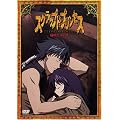 �X�N���b�v�h�E�v�����Z�X(4) [DVD]