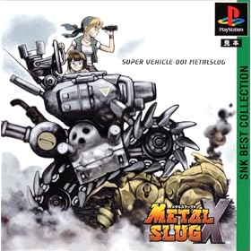 SNK BEST COLLECTION ���^���X���b�OX