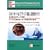 S&P Pocket Guide to Investing