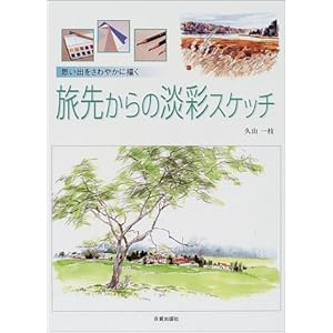 �v���o������₩�ɕ`�����悩��̒W�ʃX�P�b�`