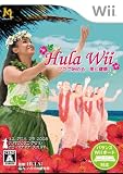  Hula Wii フラで始める 美と健康!