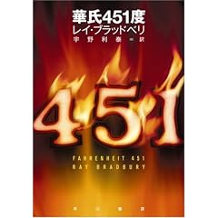 �؎�451�x (�n���J������SF)