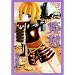 �P�� 2�� (�����O�L���O�R�~�b�N�X)