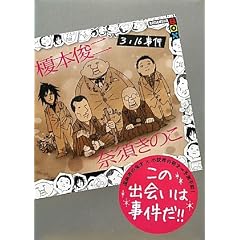 3�^16���� (�u�k��BOX)