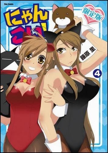 �ɂ�񂱂�!4 ����� �t���b�N�X�R�~�b�N�X (Flex Comix) ���� �� (��) �݌ɂ��� 1,000
