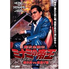 ��g���Z�` �~�i�~�̒鉤 �⎟�Yvs�铦����(Ver.58) [DVD]