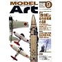MODEL Art (���f�� �A�[�g) 2008�N 09���� [�G��]