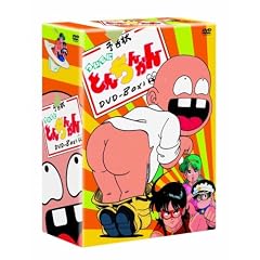 ���łɂƂ񂿂񂩂� DVD-BOX 1