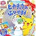 �s�J�`���E�̂ӂ�₷�� ��������DVD�u�b�N(DVD�t) (DVD�����Ђ����)