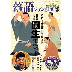 ����t�@����y�� Vol.7 (CD�t)