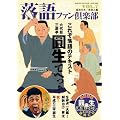 ����t�@����y�� Vol.7 (CD�t)
