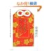 �`�[���E�L�b�g�J�b�g�� �����Ə��}�[�P�e�B���O�\�e���rCM�ɗ���Ȃ��N���G�C�e�B�u�E�}�[�P�e�B���O�Ƃ�?