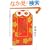 �`�[���E�L�b�g�J�b�g�� �����Ə��}�[�P�e�B���O�\�e���rCM�ɗ���Ȃ��N���G�C�e�B�u�E�}�[�P�e�B���O�Ƃ�?