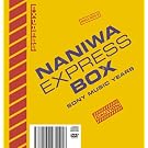 NANIWA EXPRESS BOX ~ SONY MUSIC YEARS (���S���Y�����)