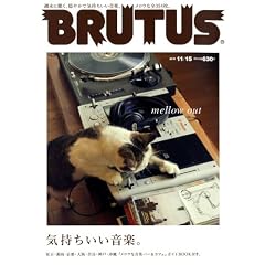 BRUTUS (�u���[�^�X) 2011�N 11/15�� [�G��]