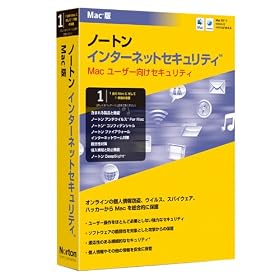 Norton Internet Security for Mac 4.0