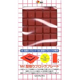 Mr.�^���u���b�N�v��-�g VM007