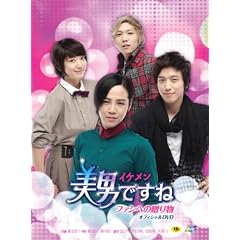 ���j���C�P�������ł��ˁ@�t�@���ւ̑��蕨�@�I�t�B�V����DVD
