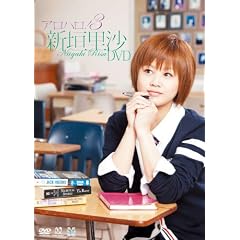 �A���n��!3 �V�_���� [DVD]