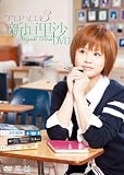 �A���n��!3 �V�_���� [DVD]