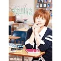 �A���n��!3 �V�_���� [DVD]
