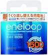 SANYO NEW eneloop �[�d���j�b�P�����f�d�r(�P4�`2�p�b�N) [HR-4UTGA-2BP]