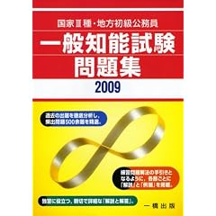 ����3��E�n������������ ��ʒm�\�������W�q2009�r